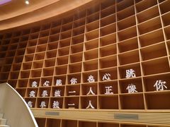 -新华文创·光的空间