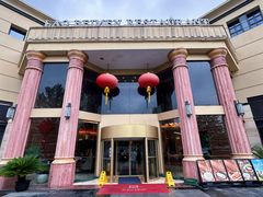 -老北门·苏帮菜·湖景包间(月光码头店)