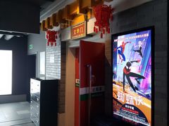 -万达影城(西铁营万达广场IMAX店)