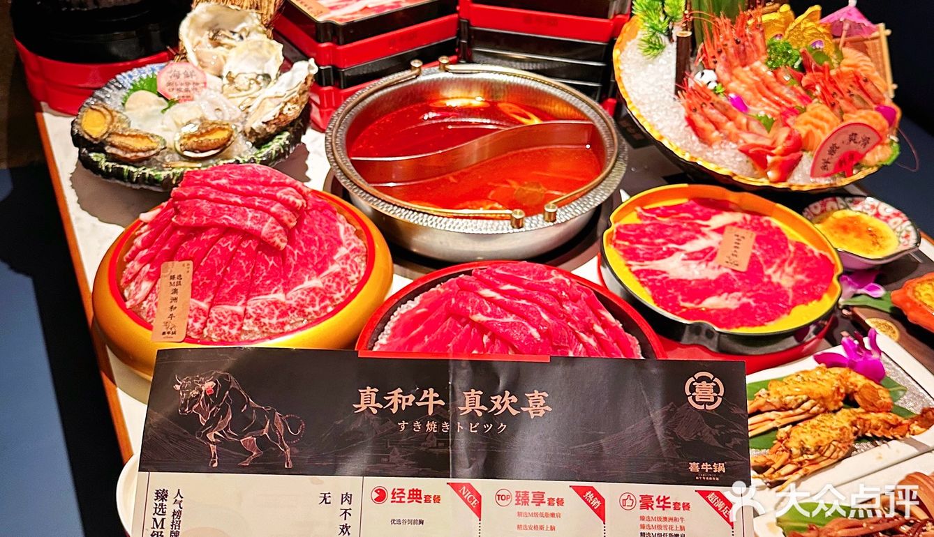 义乌天地！💰100➕不限量和牛自助！！！