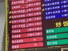 -豫掌柜饸饹面·烩面(秀沿路店)