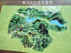 -黔灵山公园