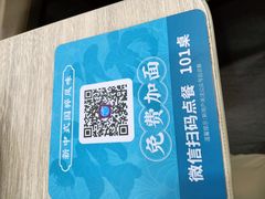 -康师傅私房牛肉面(北京南站店)