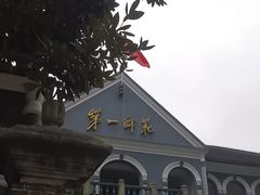 -湖南省立第一师范学校旧址