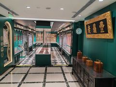-老鼎丰(靖宇街总店)