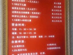 -比特堡啤酒烤肉自助料理(和平店)