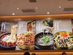 -小木屋拌饭(西安万象天地店)