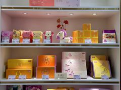 -皇玥(尖沙咀店)