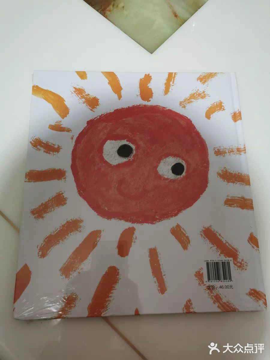 友爱之花一起来种下