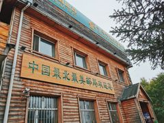 -北极村旅游风景区