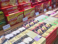-皇上皇腊味店(下九路店)