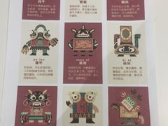 -敦煌市博物馆