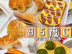 -85度C(厦门台湾街店)