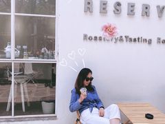 -收获咖啡HARVEST RESERVE(苍山店)