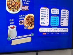 -壹粉屋新疆炒米粉(建外SOHO东区店)