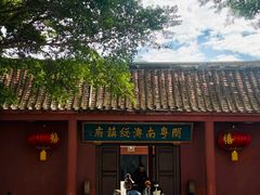 -闽粤南澳总镇府