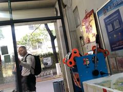 -马记粉店(五一东村店)