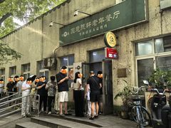 -大益烤鸡