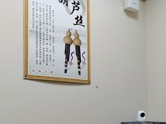 -秦汉胡同国学书法围棋民乐书院(青浦分馆)