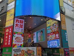 -光明广场