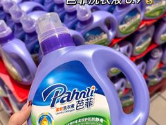 -大润发(番禺店)