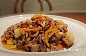 Orange Peel Fragrant Beef