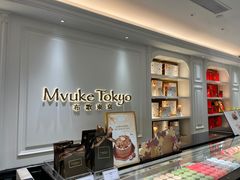 -布歌东京(德基BHG店)