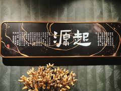-刀马旦养生中心(时代店)