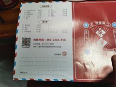 -捞围鲜·港式打边炉(海阳路店)