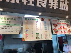 门面-中南财经政法大学南湖校区学生五食堂