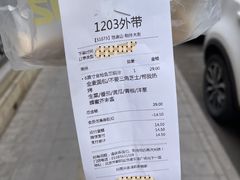 -赛百味SUBWAY(悠唐店)