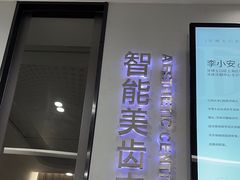 -牙博士口腔品牌连锁(杨浦店)