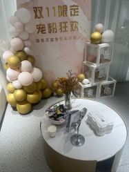 -康美贞·痘肌养护管理中心