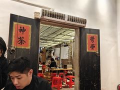 -厝味火锅·潮汕卤水火锅(十一合店)
