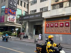 -岭居创享公寓酒店(淘金店)