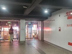 -左庭右院鲜牛肉火锅(环球港店)