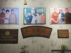 -琵琶语评弹茶馆(苏州平江路店)