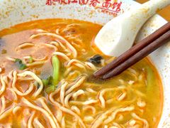 -泰顺江南春面馆