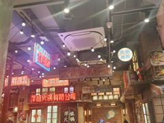 -萍姐火锅·公路夜市(南京新街口店)