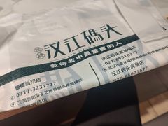 -饭橘汉江码头·乡野土菜馆(静安路店)