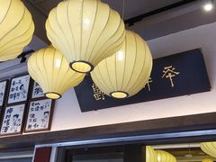 -香园茶社·金陵小灶(老门东店)