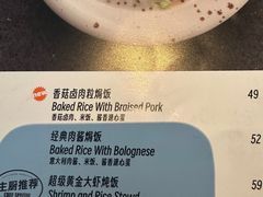 -良木缘咖啡西餐(优品道广场店)