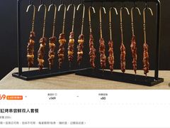 -和庆斋羊蝎子火锅·碳缸烧烤(顺义旗舰店)