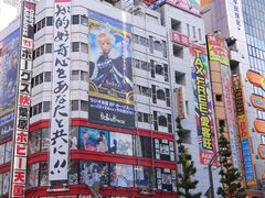 -秋叶原电器街