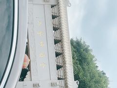 -妙峰山风景名胜区