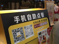-麦当劳(宽城万达店)