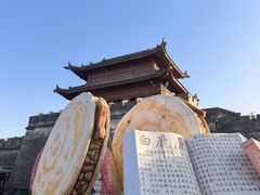-白鹿原影视城