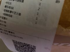 -麦当劳(斜土路2号店)