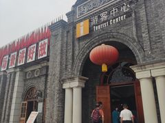 -两江国际影视城