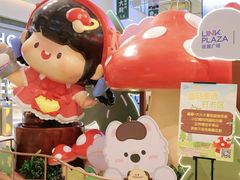 -天河领展广场